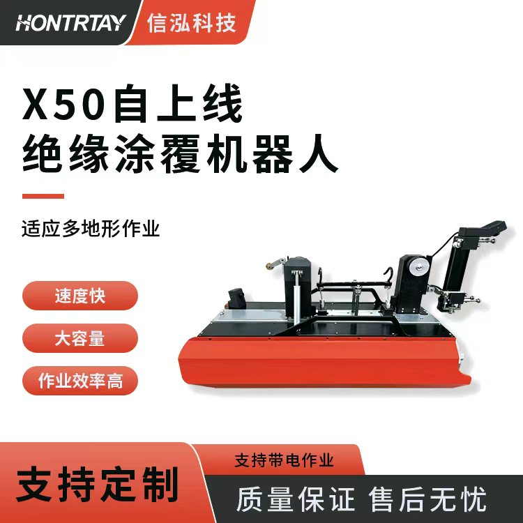 汕尾涂覆
